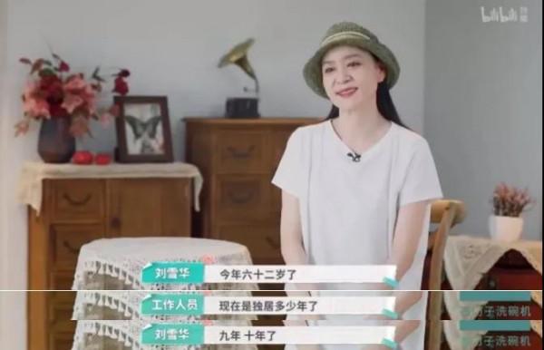 真的就不怕孤獨嗎？漂亮又多金卻獨自到老的女星，有的很讓人心酸