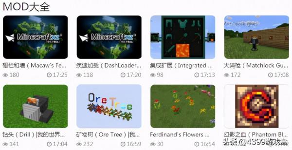 如果兩年不能出門而且只能玩一款單機遊戲，你會選哪一款？