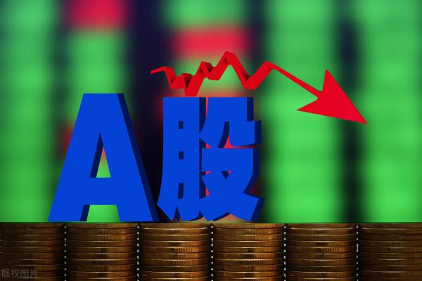 A股突然“跳水”，3219只股下跌，原因是什麼，明天A股會大跌嗎？