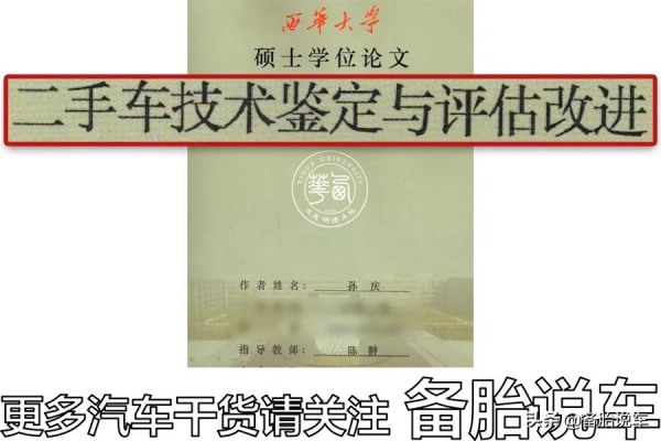 買二手車時,多少年車齡的車子最划算?超過10年的車能買嗎? 買二手車時,多少年車齡的車子最划算?超過10年的車能買嗎?