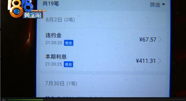 信用卡還款“小秘訣”偶爾發現“大問題” 信用卡還款“小秘訣”偶爾發現“大問題”