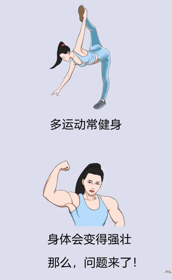 人體為什麼會存在這麼多Bug？