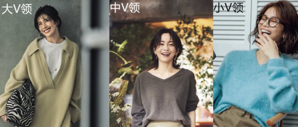 V領毛衫內搭有哪些?(男女通用文) V領毛衫內搭有哪些?(男女通用文)