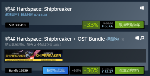 每日Steam折扣:斯蓋爾之女、迷走深空 碎艦師、地平線 零之曙光 每日Steam折扣:斯蓋爾之女、迷走深空 碎艦師、地平線 零之曙光