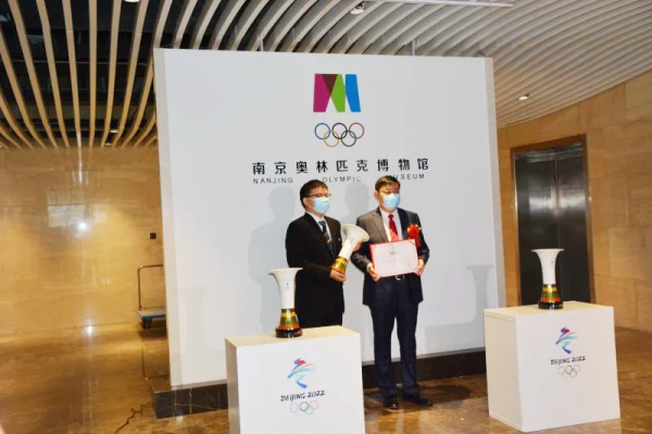 北京2022年冬奧會特許商品“冬奧冰雪瓷尊”捐贈儀式在我館舉行 北京2022年冬奧會特許商品“冬奧冰雪瓷尊”捐贈儀式在我館舉行