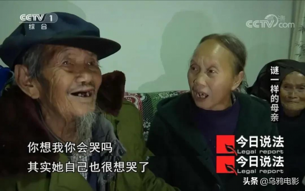 35年了,我的媽媽,枕頭下總是放著一把刀 35年了,我的媽媽,枕頭下總是放著一把刀