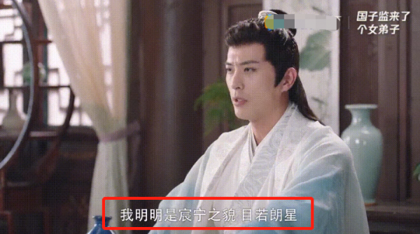 古裝劇審美降級!王一博遭群嘲,啥時候能再見“平平無奇”古天樂 古裝劇審美降級!王一博遭群嘲,啥時候能再見“平平無奇”古天樂