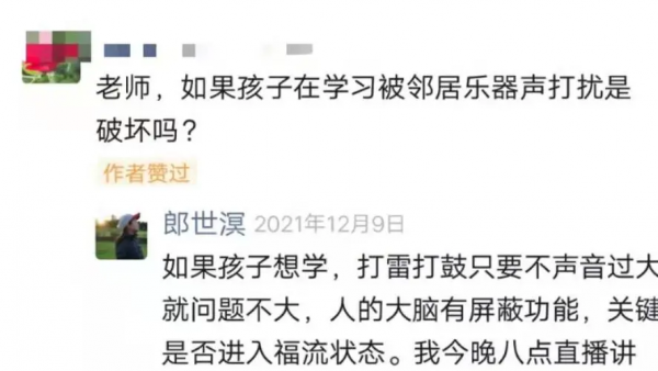 求求你，別再培養孩子的專注力了