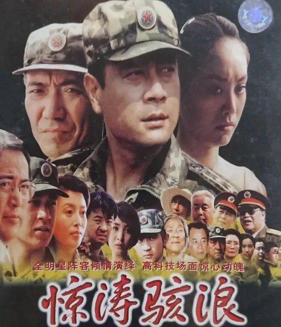 扮酷耍帥就別演軍人，看看這7位男星的表演