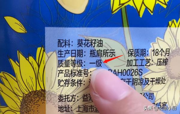 買食用油，不是越貴越好，認準油瓶上“3行字”，挑到健康優質油