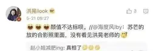 合照裁來裁去,勢利只在人心 合照裁來裁去,勢利只在人心