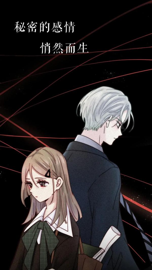 治癒型漫畫——《未曾知曉的那一日》 治癒型漫畫——《未曾知曉的那一日》