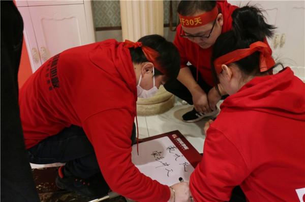 “同舟共濟，亮劍爭鋒”國林地板12月PK啟動大會圓滿結束