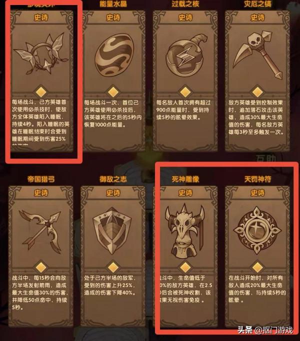 手遊劍與遠征:又出全新玩法?摳門帶你解讀亂時之境公告 手遊劍與遠征:又出全新玩法?摳門帶你解讀亂時之境公告