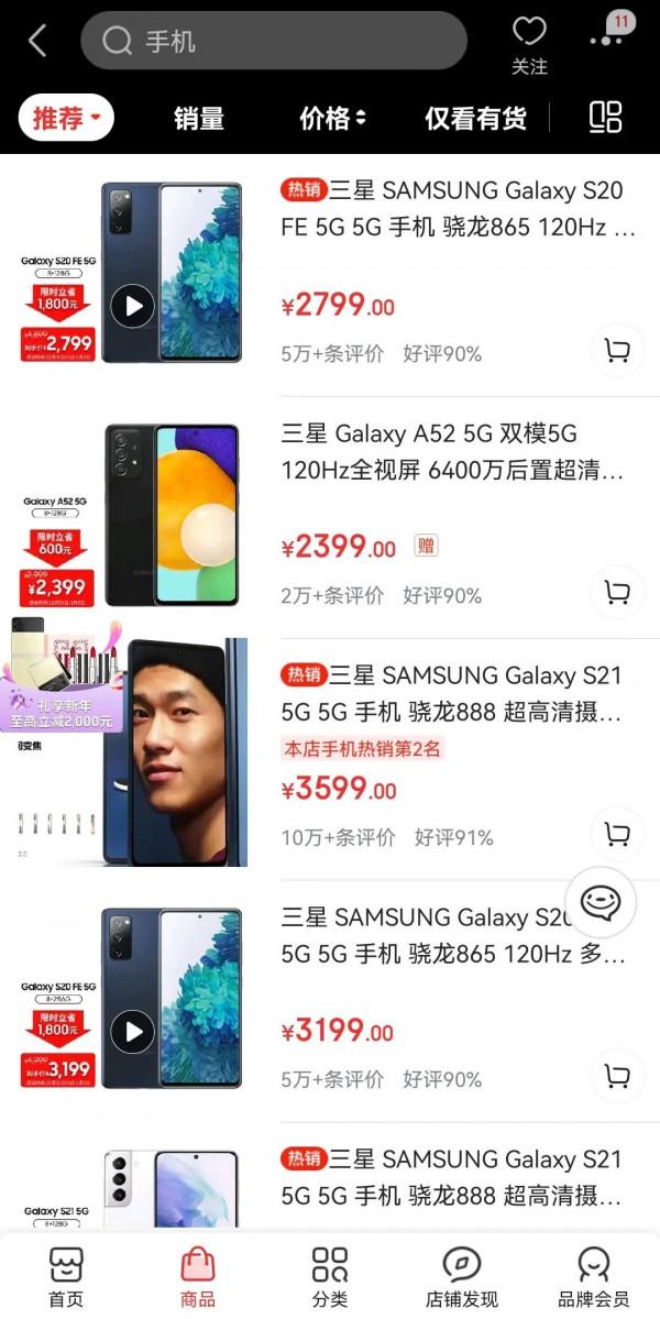 不談情懷，談談科技與實際