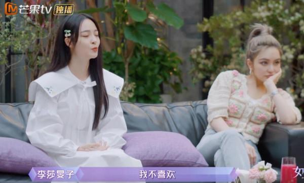 隔壁老樊被爆渣男，李莎旻子知情還能愛下去？這是頂級戀愛腦吧