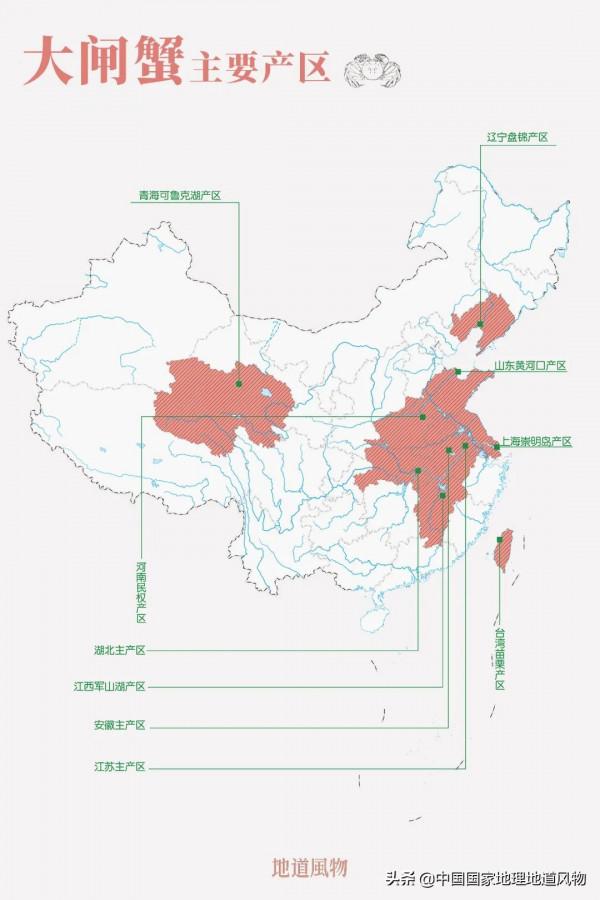 56張地圖，帶你看中國的好味道都在哪裡