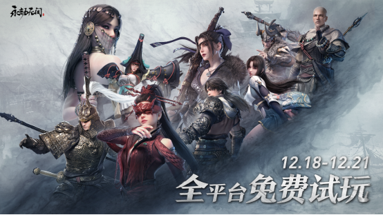 遊戲日報：塞爾達國行要來了？FF7重製惹眾怒！永劫無間週末免費