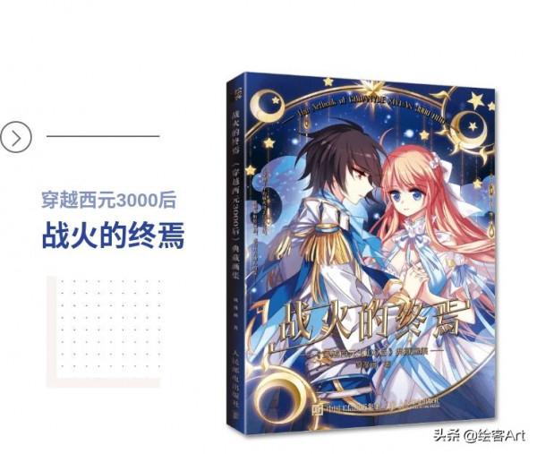 連載十年,一代人的青春回憶,親媽製糖,甜度有保證 連載十年,一代人的青春回憶,親媽製糖,甜度有保證