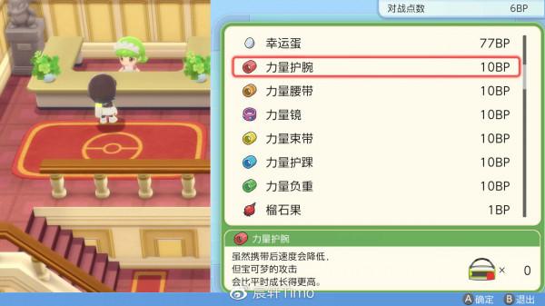 也許你需要這個——DP復刻的寶可夢培養