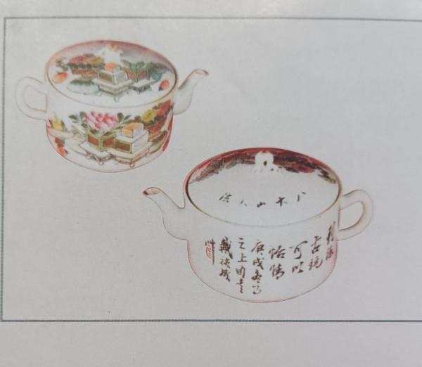 精品民國瓷價格飛漲