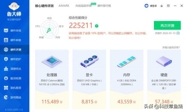價格不足兩千，手掌大小的華碩PN41迷你電腦適合誰用？