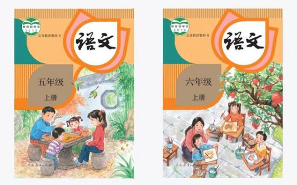 語文課本封面由二胎變成三胎？被家長質疑催生，人教社出面回應