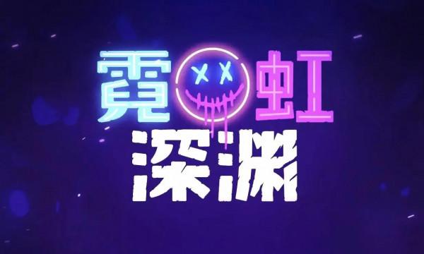 steam上好玩且不難的幾款單機