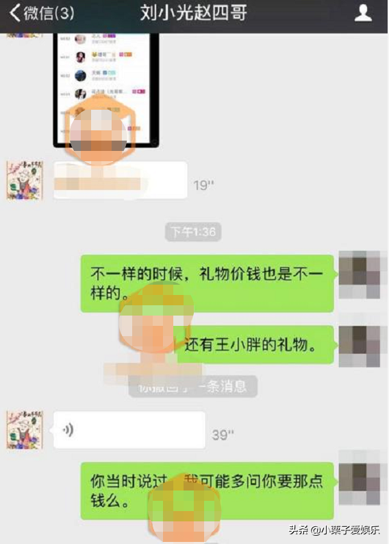 《鄉愛14》開播，演員發展對比鮮明，有人離世有人入獄有人口碑跌