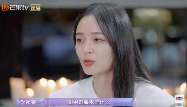 隔壁老樊被爆渣男，李莎旻子知情還能愛下去？這是頂級戀愛腦吧