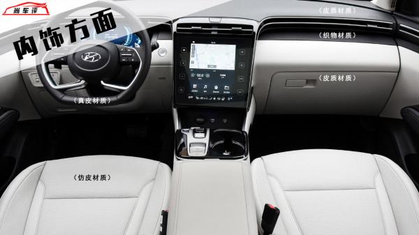 第五代途勝L 2021款TOP旗艦版的上車體驗評測 第五代途勝L 2021款TOP旗艦版的上車體驗評測