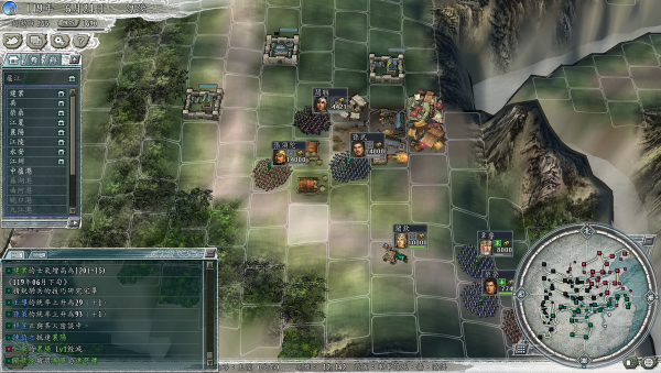 三國志11進軍巴蜀三