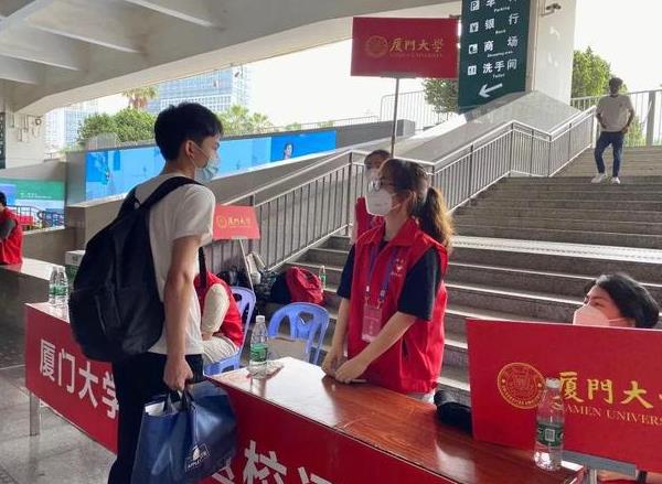 廈大開學典禮惹爭議,為啥現場擺滿“礦泉水”,新生無一人到場? 廈大開學典禮惹爭議,為啥現場擺滿“礦泉水”,新生無一人到場?