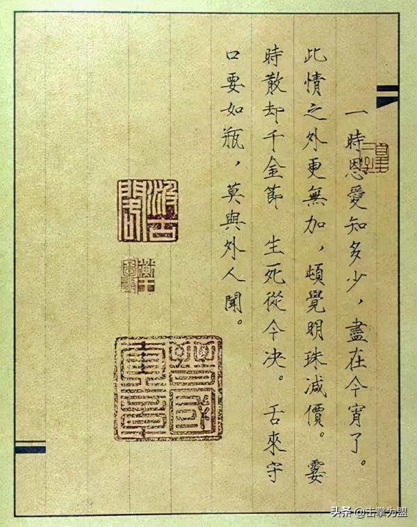 唐伯虎佳作:《鴛鴦秘譜》真跡(字畫雙絕) 唐伯虎佳作:《鴛鴦秘譜》真跡(字畫雙絕)