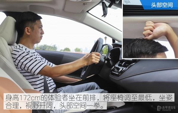 它既是大雷凌,又是小凱美瑞,“踩過界”的凌尚有姿勢也有實際 它既是大雷凌,又是小凱美瑞,“踩過界”的凌尚有姿勢也有實際