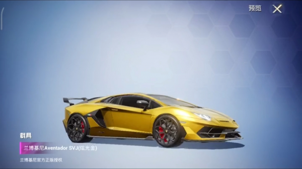 &OpenCurlyDoubleQuote;吃雞&rdquo;9款蘭博基尼搶先看，3種車型全覆蓋，雙人跑車款很拉風