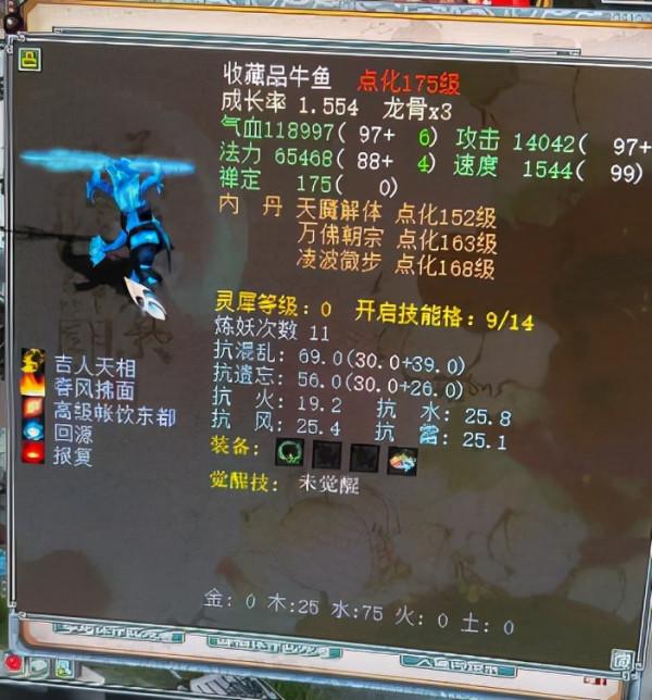 大話西遊2：鎏金寶鑑召喚獸真的是日常必需品嗎？聽聽玩家怎麼說