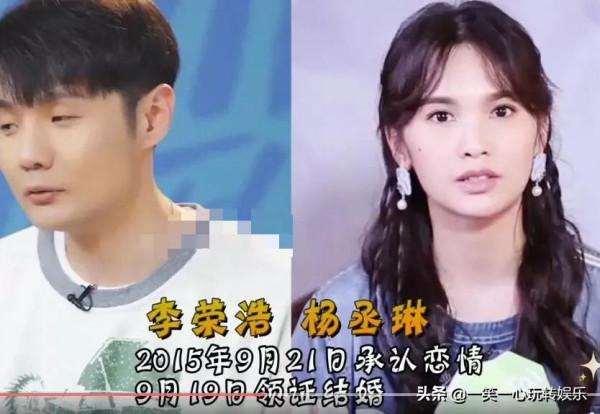 只領證沒辦婚禮的明星，聶歡霍思燕嫁給愛情，趙麗穎已經離婚