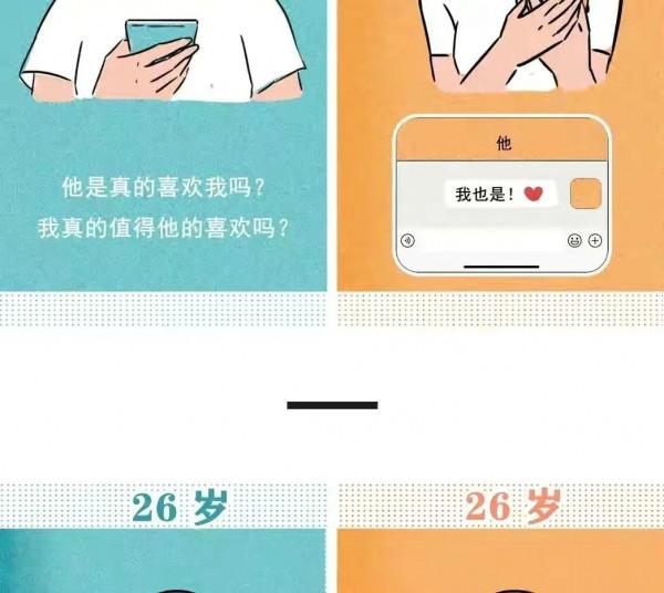 情感漫畫：父母的不同態度，是如何毀掉一個孩子的
