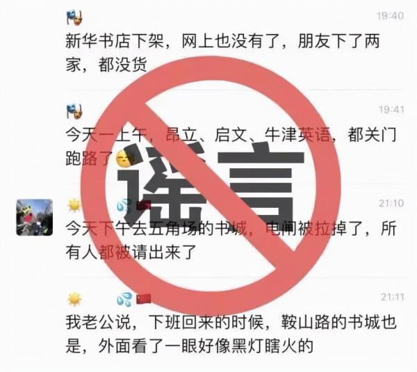 網傳教輔書全部下架？有家長一次性囤了12年的試卷