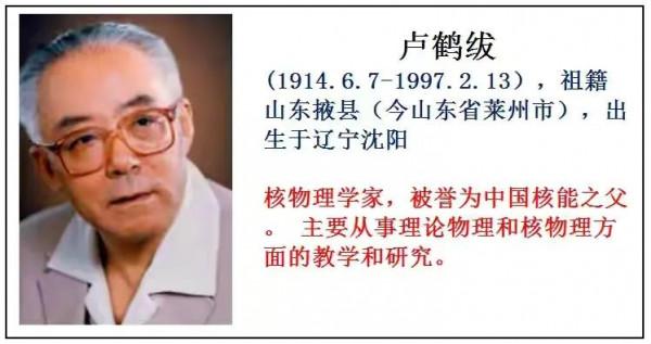 真正的名星是我們的科學家、他們才是我們應該追的明星