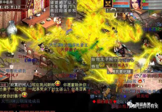 大話西遊2:遊戲結婚相信大家不會陌生，回顧大話婚姻玩法變遷史