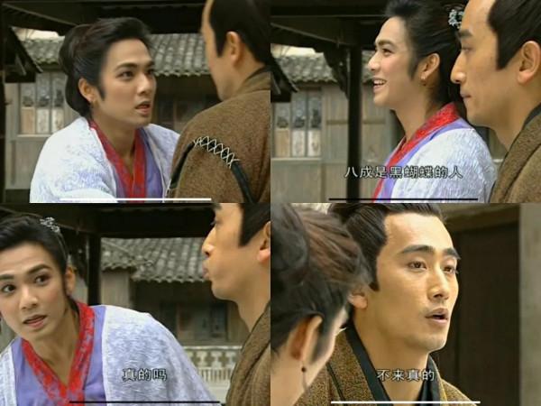 四大名捕｜男主眼裡李湘竟然美過蔣勤勤