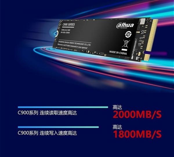 200元內M.2/NVMe協議大容量固態 錯過悔一年