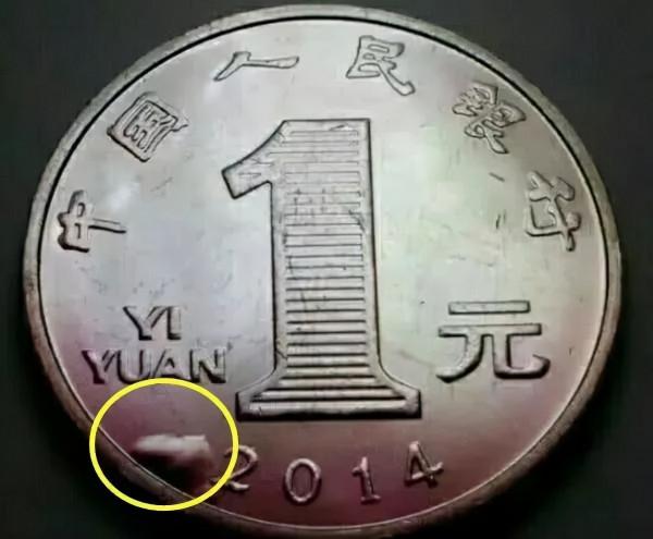 上漲多倍，流通硬幣中的常見錯幣，你可能就有不少