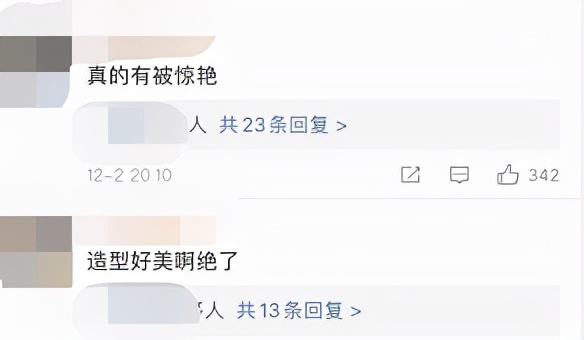 37歲張儷新劇太美!一身紅衣有韻味,懟臉鏡頭 37歲張儷新劇太美!一身紅衣有韻味,懟臉鏡頭