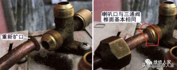 變頻空調室外機粗管喇叭口偏小引起漏氟檢修一例