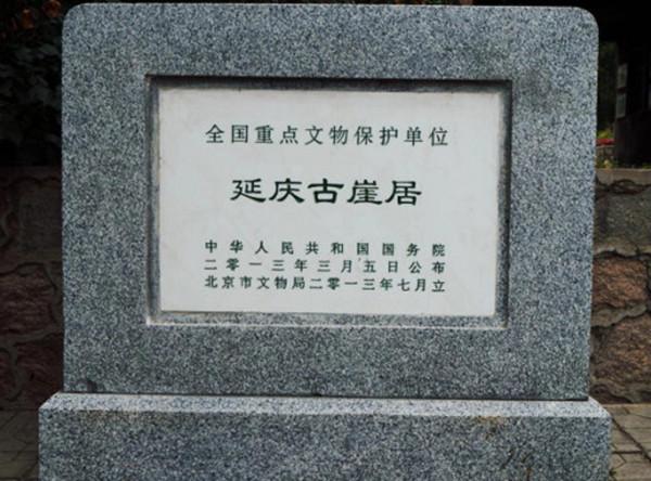 冰涼清爽過伏天，北京號帶您探索消夏避暑好去處