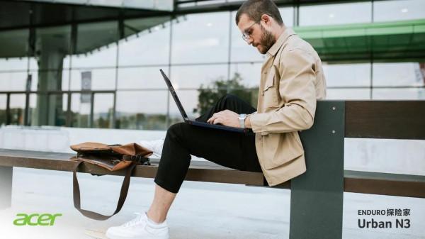 宏碁三防本ENDURO探險家 Urban N3：有型有款，伴你越嶺翻山