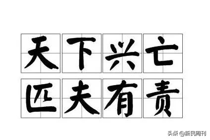 中國為什麼叫中國？